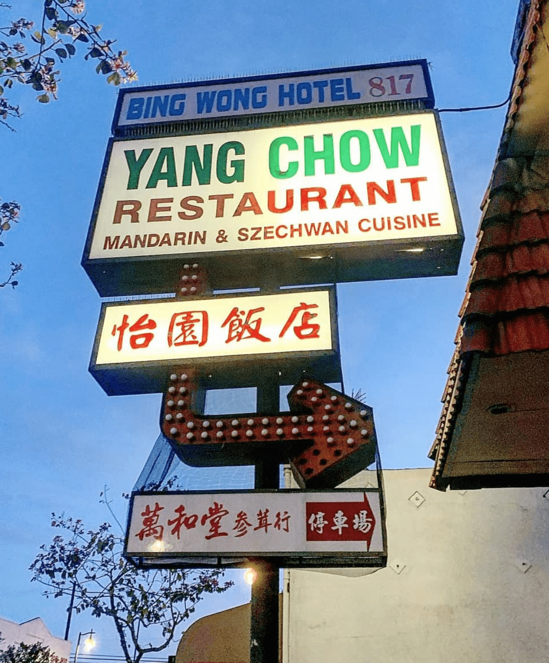 Yang chow restaurant chinatown los angeles 