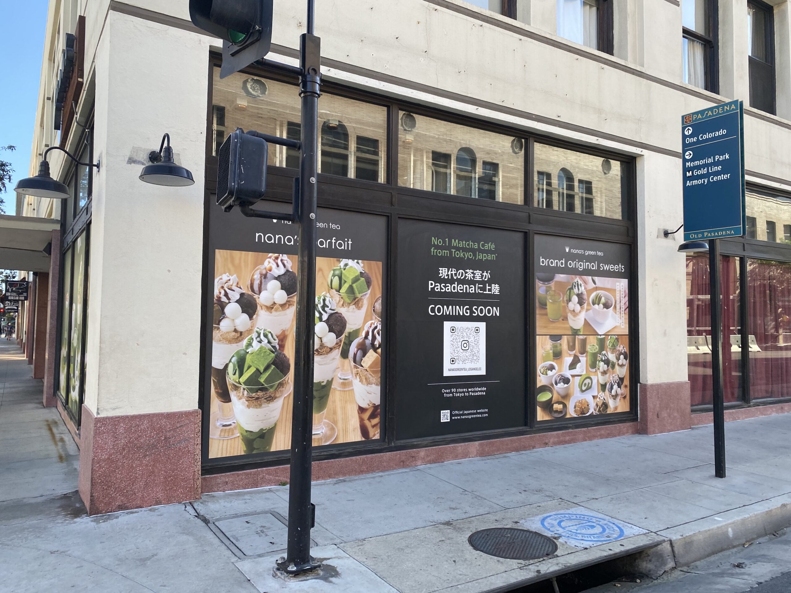 Nanas Green Tea Exterior